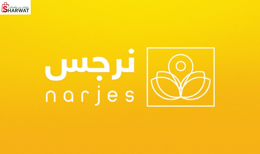 مؤسسة الثريا للكمبيوتر