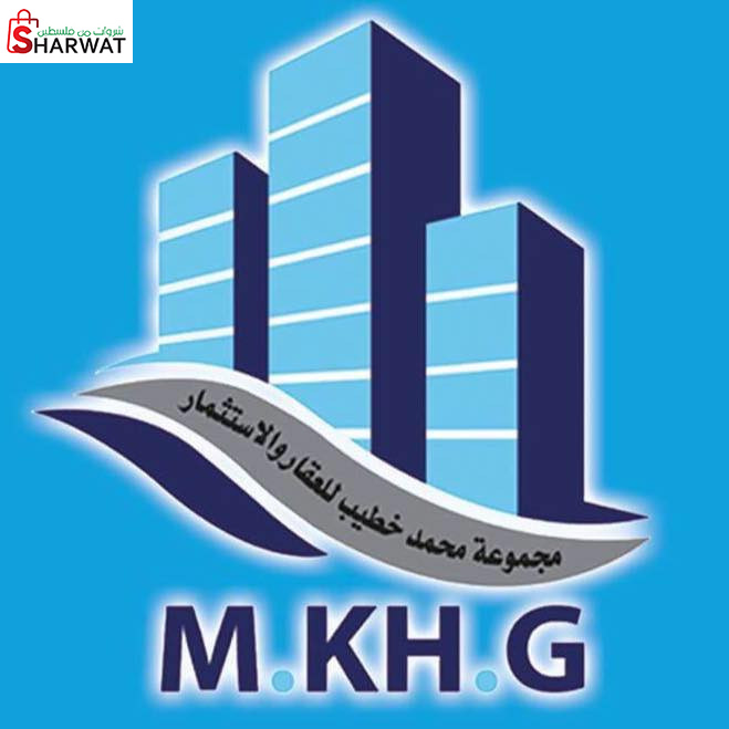 مجموعة محمد خطيب للعقار والاستثمار