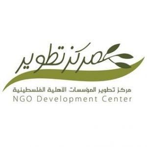 مركز تطوير المؤسسات الاهلية الفلسطينية