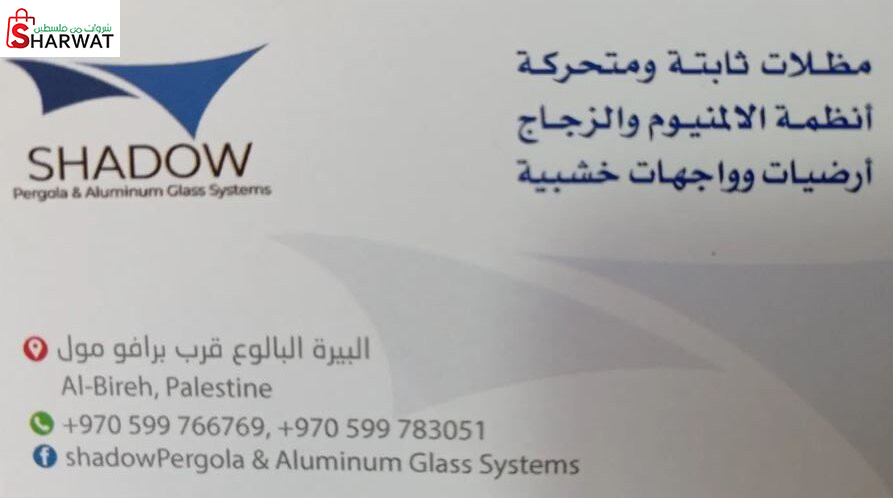Shadow Pergola &Aluminum Glass Systems