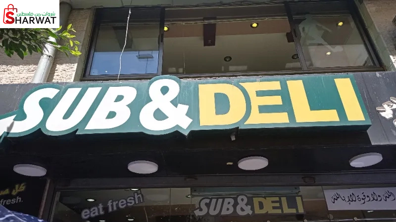 sub and deli