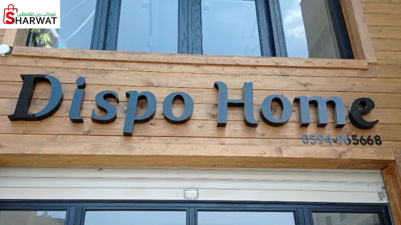 Dispo home