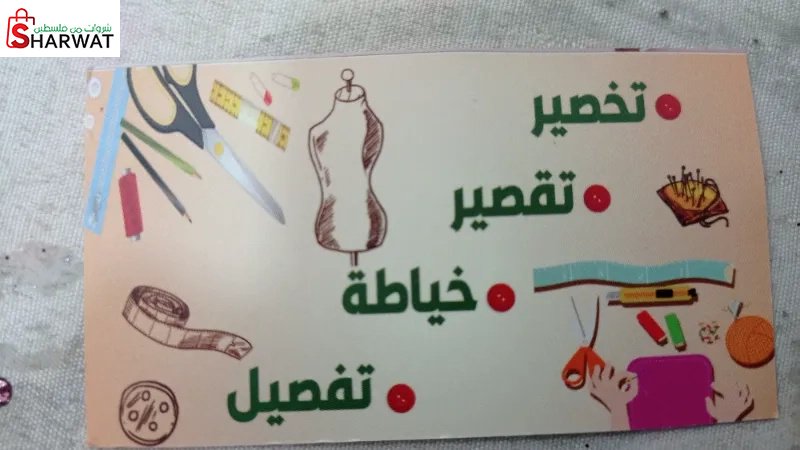 مخيطة برستيجي
