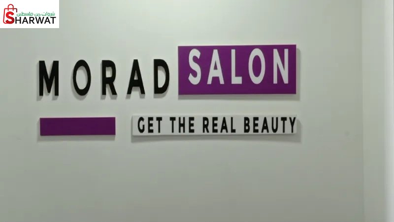 Morad salon