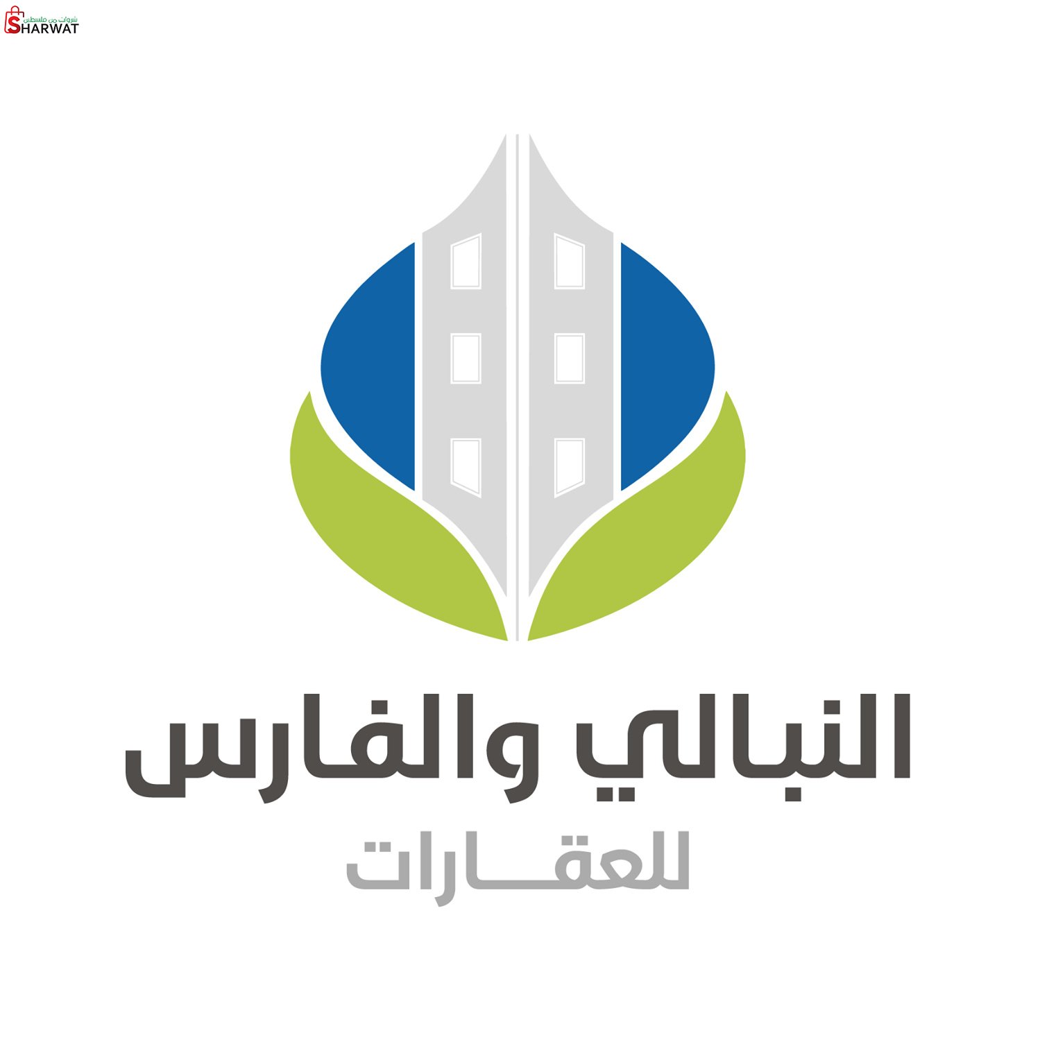 النبالي للعقارات