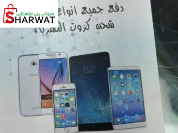 معرض الحج عوض للاتصالات