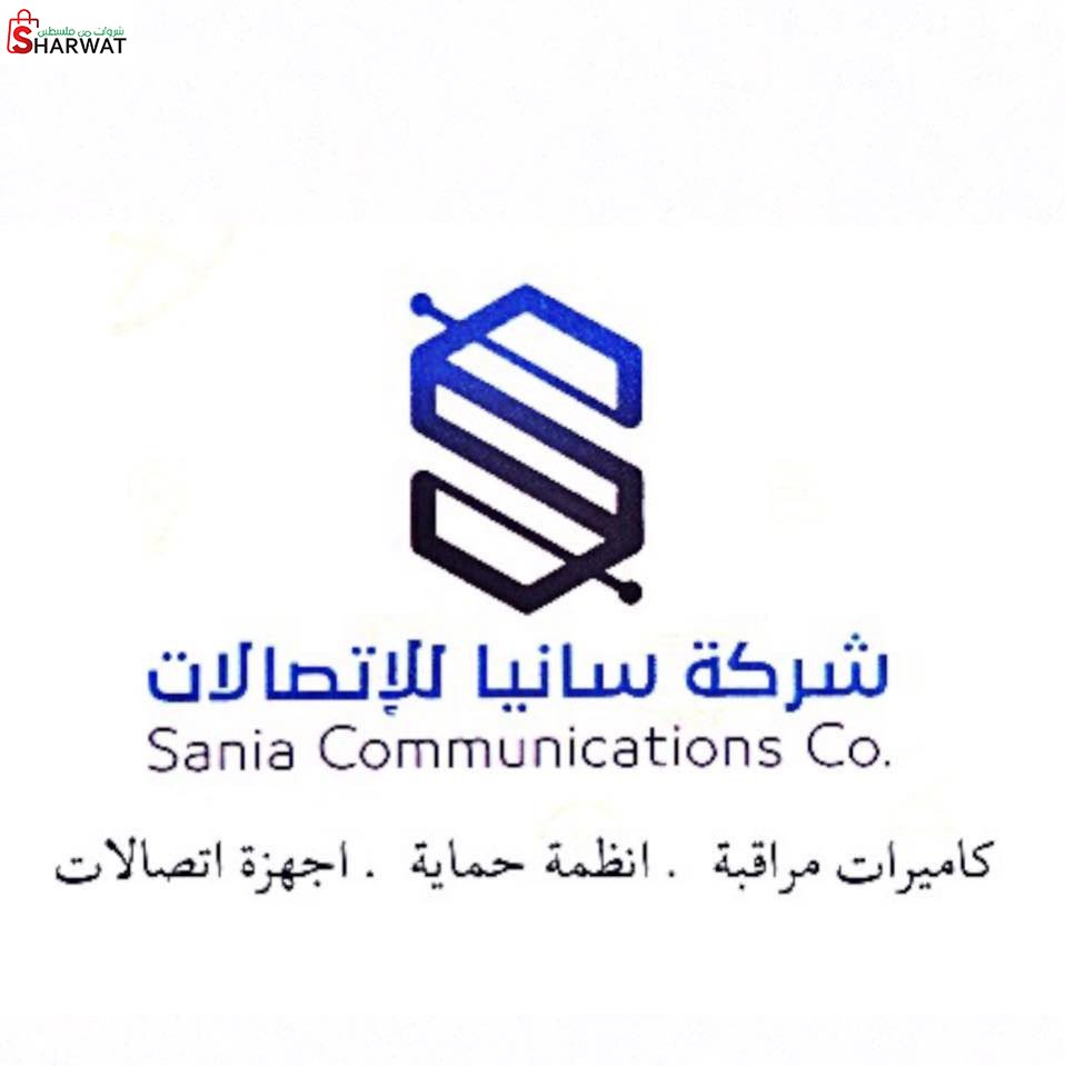 شركة سانيا للاتصالات
