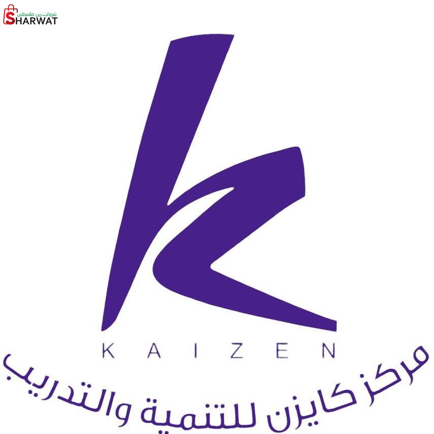 مركز كايزن للتنمية والتدريب الثقا...