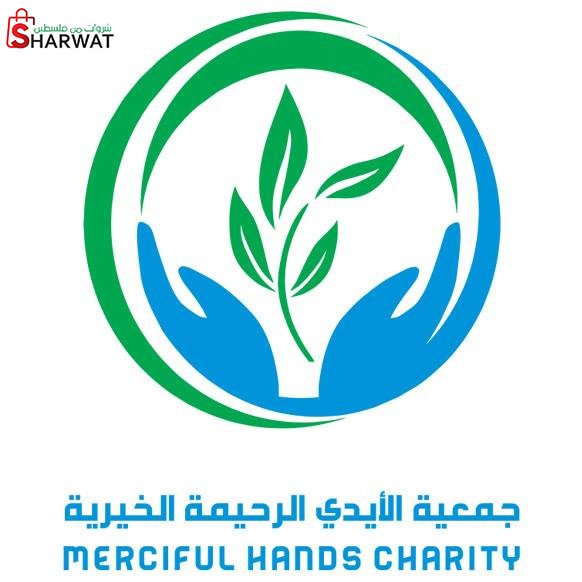 جمعية الايادي الرحيمة