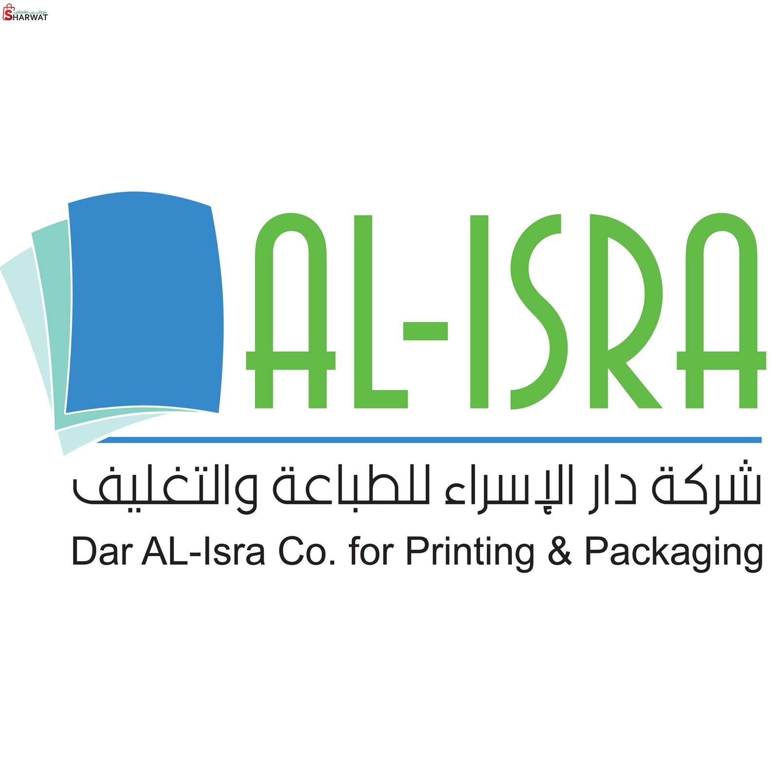 دار الاسراء للطباعة