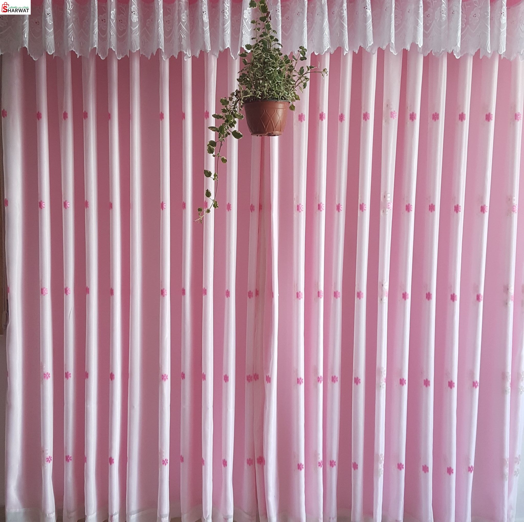 هازار للستائر والديكور