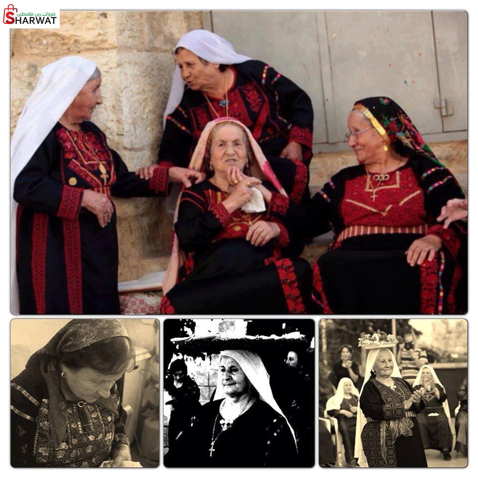 جمعية سيدات بيرزيت الخيرية