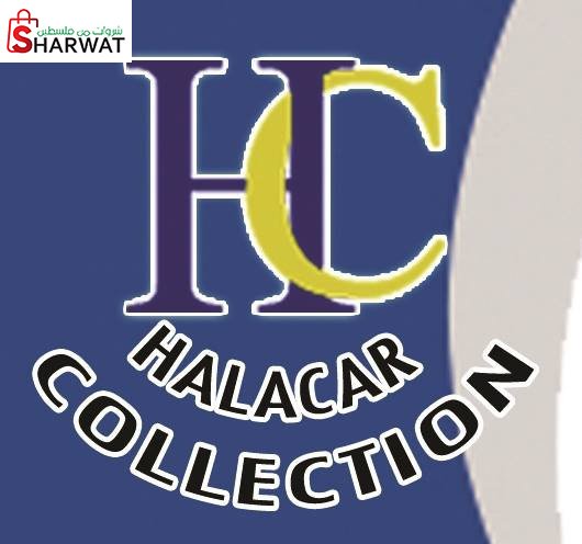 شركة هلا كار للتحف والهدايا