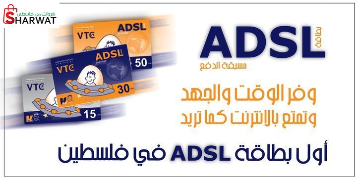 فجن تكنولوجي