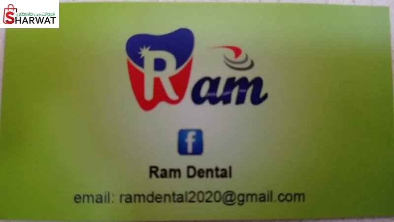 Ram