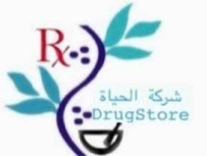 شركة الحياة للتجارة والخدمات