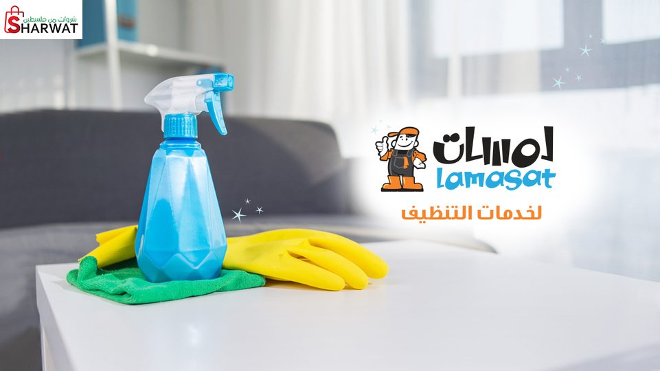 لمسات