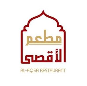 مطعم وقاعة الاقصى