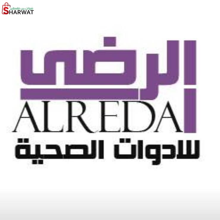 شركة الرضا التجارية للادوات الصحية