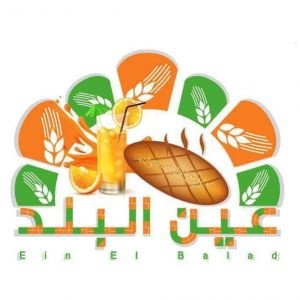 Ein El Balad - عين البلد