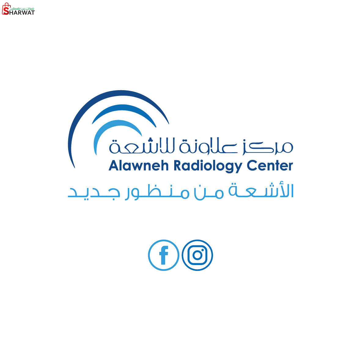 مركز نابلس للاشعة