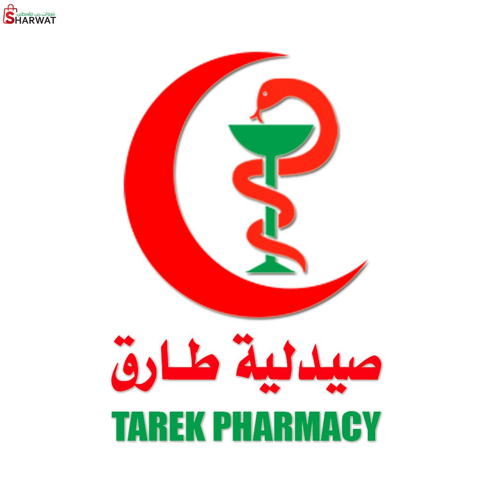 صيدلية طارق