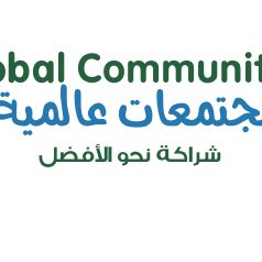 مجتمعات عالمية