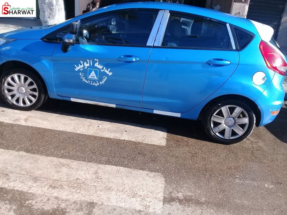 مدرسة الوليد لتعليم السياقة