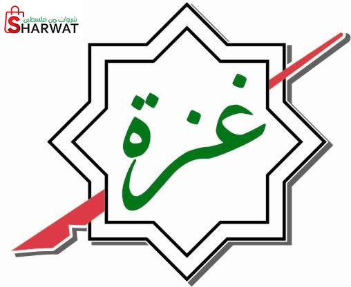 مركز غزة للثقافة والفنون