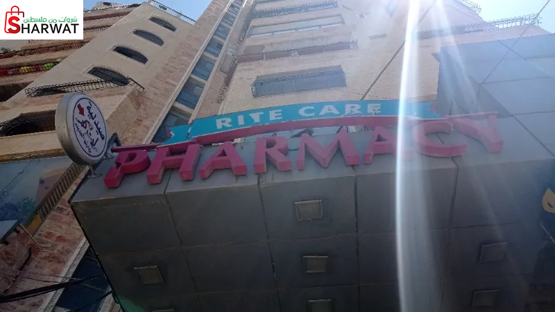 Rite care