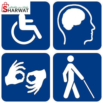 جمعية المستقبل لرعاية وتأهيل المكفوفين
