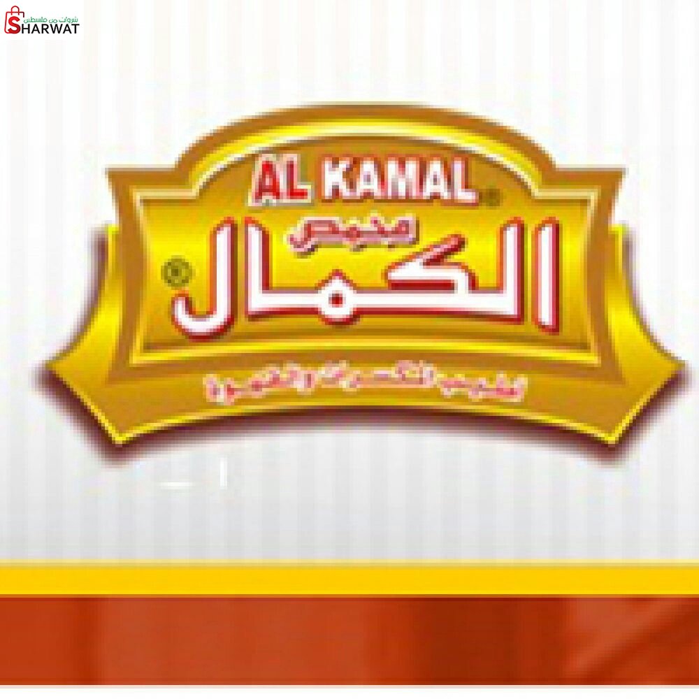 مطحنة الكمال