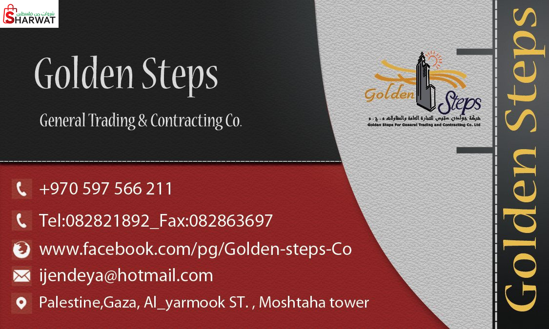 Golden steps Co.