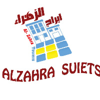 ابراج الزهراء للاجنحة الفندقية(alzahra suites) Image 1