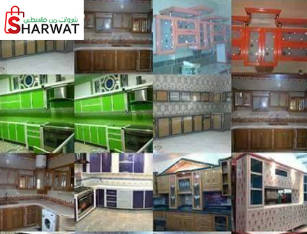 محلات نبهان لمطابخ الالمنيوم