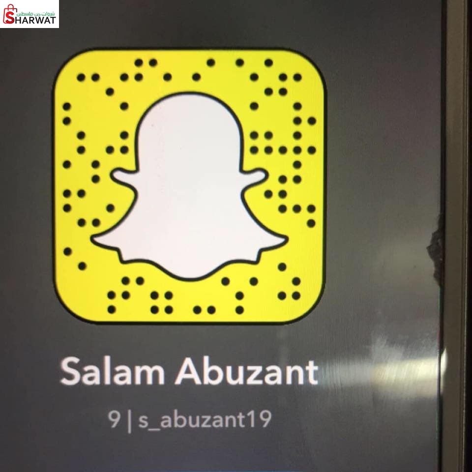 بوتيك سلامة للشابات