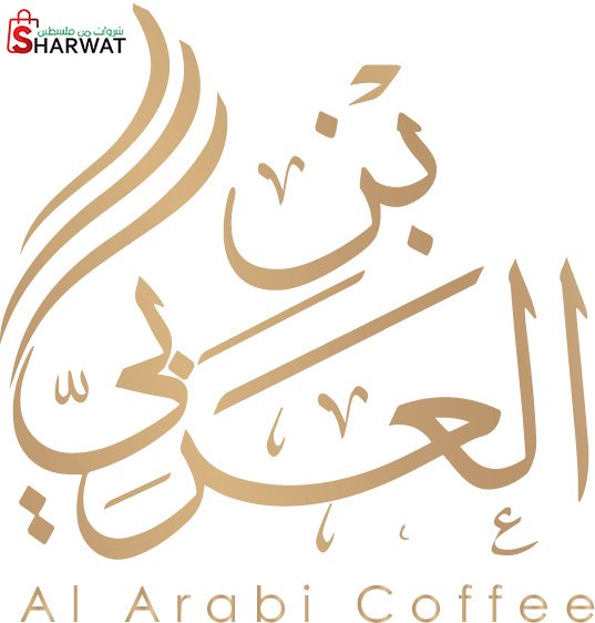 بن العربي