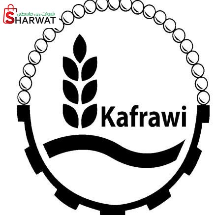 شركة الكفراوي للمواد الغذائية