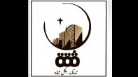 الثقة للعقارات والاستثمارات