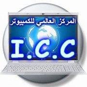 مركز الكمبيوتر العالمي