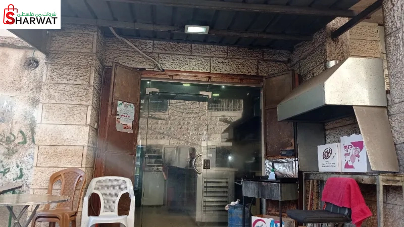 مطعم ابو السعيد