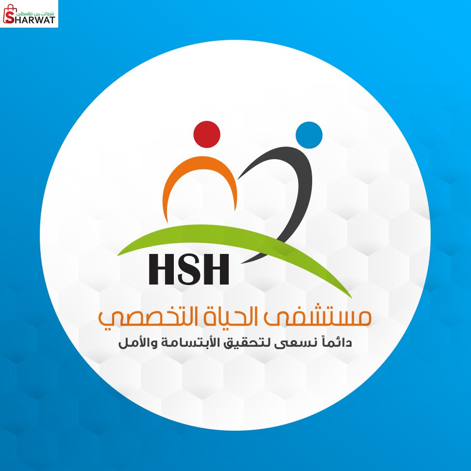 مركز الحياة التخصصي