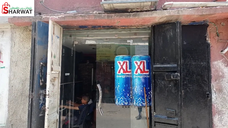 نت مخيم الأمعري