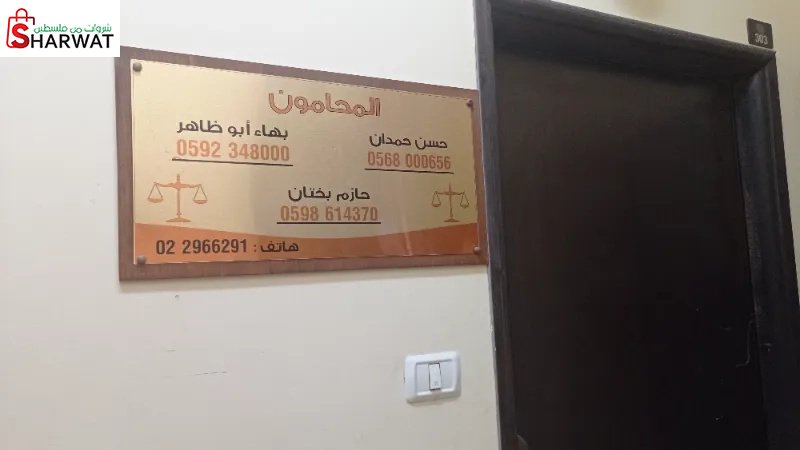 المحامي حسن حمدان