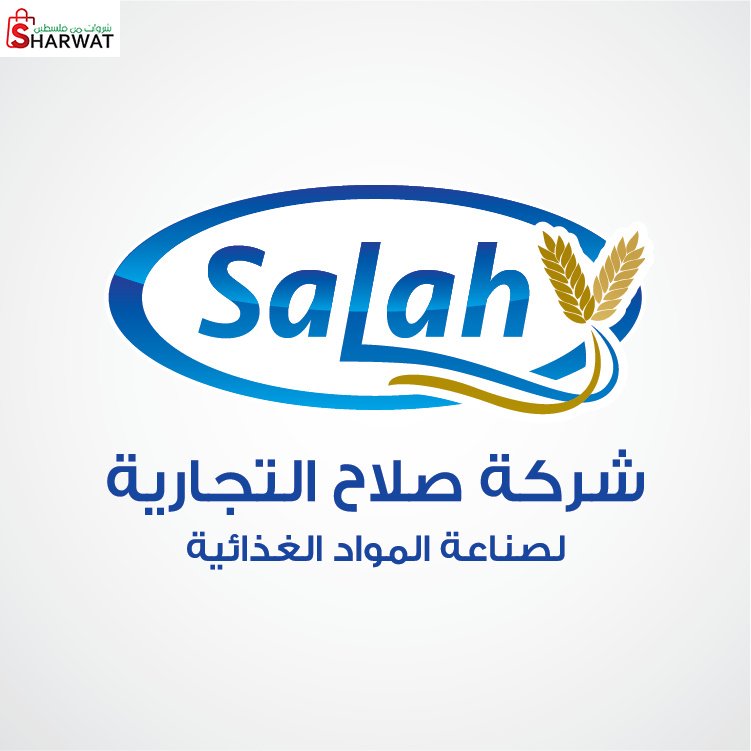 صلاح التجارية لصناعة المواد الغذائية