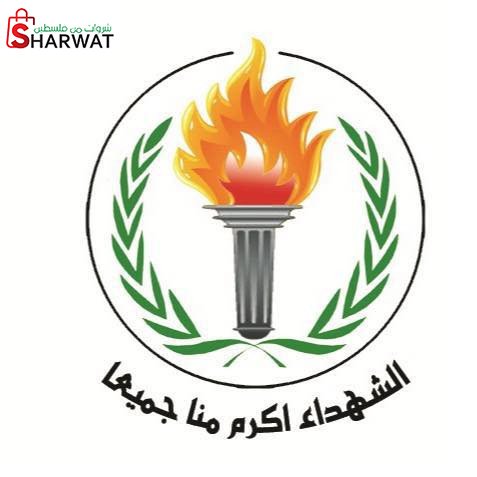 الامانة العامة للتجمع الوطني لاسر...