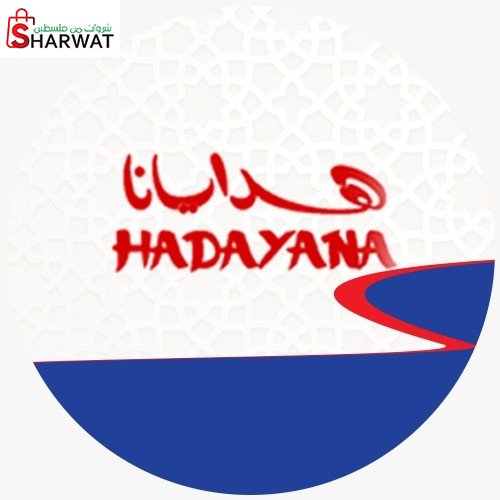 هدايانا