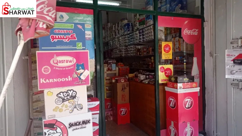 بقالة العربي