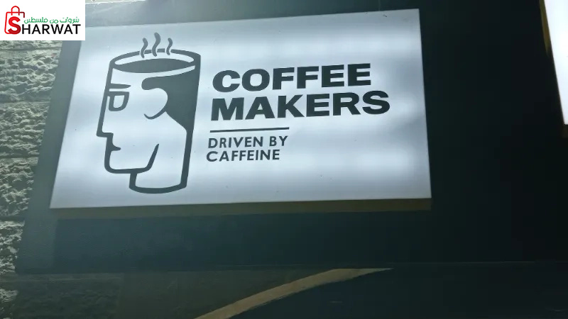 Coffee Makers