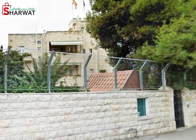 القنصلية الاسبانية العامة